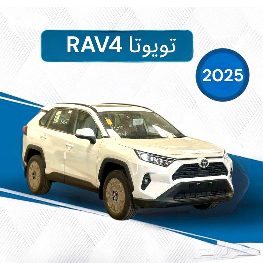 تويوتا راف فور فتحة سقف 202564475115844227110