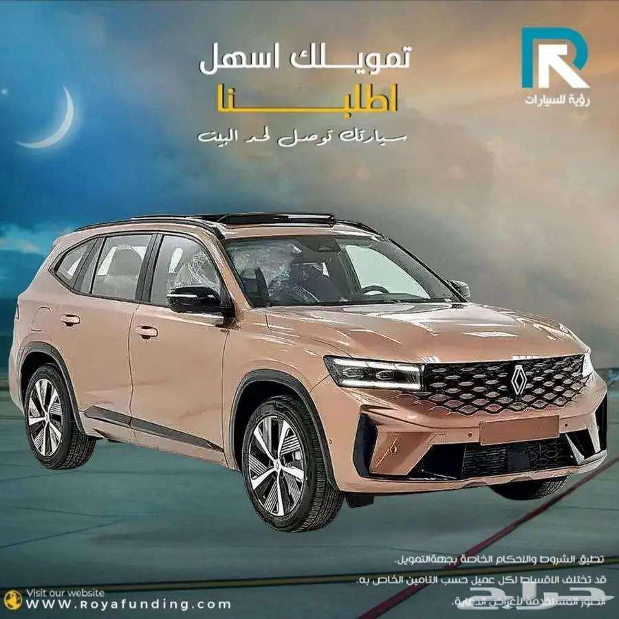 رينو جراند كوليوس تكنو 2026 لعملاء البنوك64472443598466111