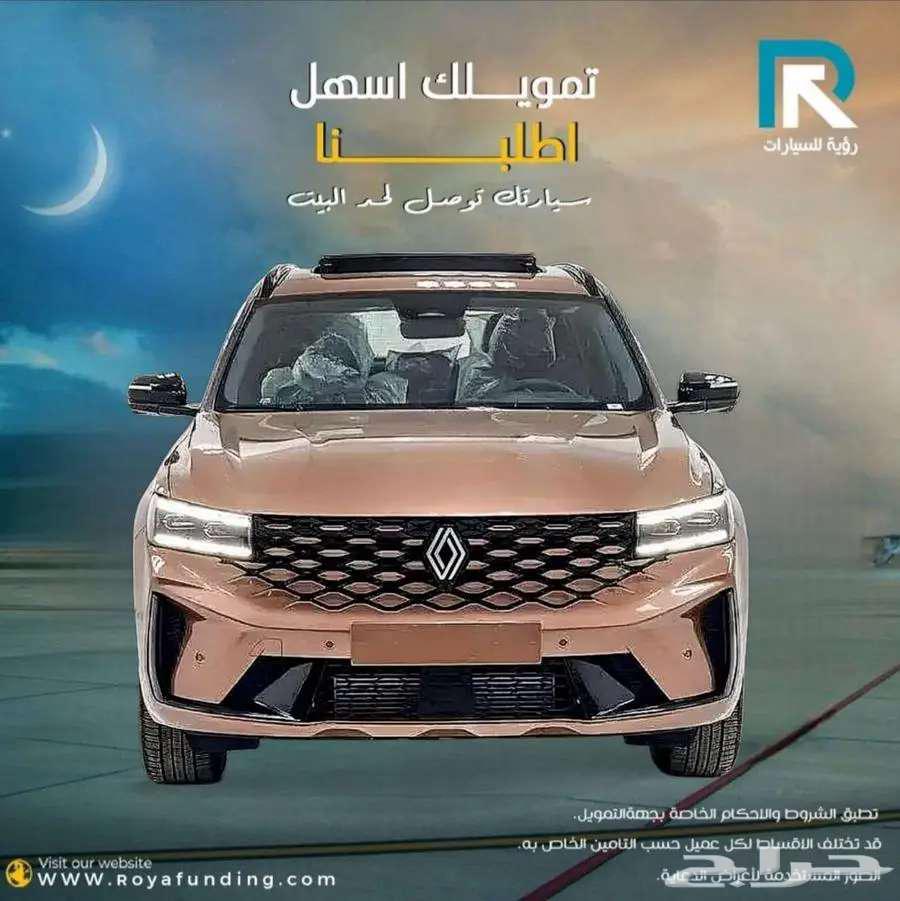 رينو جراند كوليوس تكنو 2026 لعملاء البنوك64472443598466110