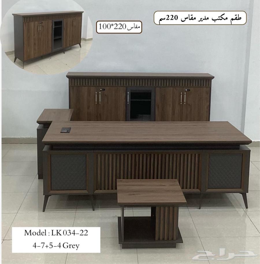 مودرن مكاتب طقم فخم إداري وصل حديثا بسعر رخيص خصم الآن64487869796994110