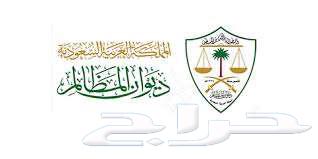 Lawyer and Notary for All Cases in Courts and Quasi-Judicial Committees63617220651521111