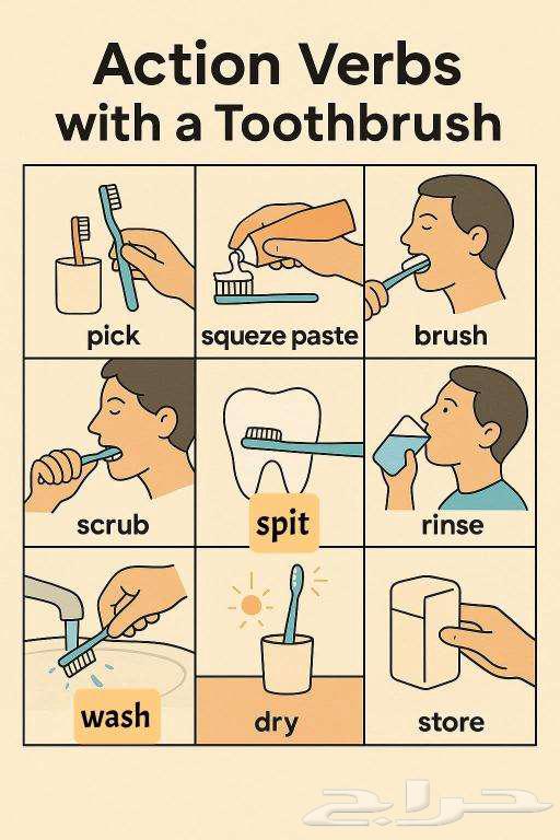 معلمة_خصوصية64353423379713110