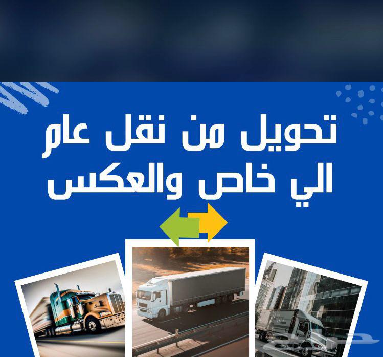 Jeddah, Al-Salamah District, Next to Traffic Department, Al-Fahd Office for Public Services63617217915265111