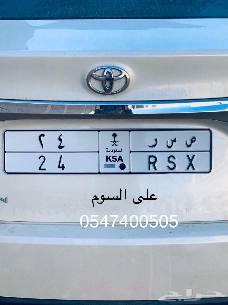 لوحة مميزه للبيع64480799558531111