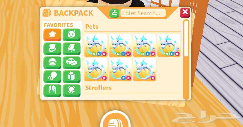 فروست فيري للبيع64447824950019110