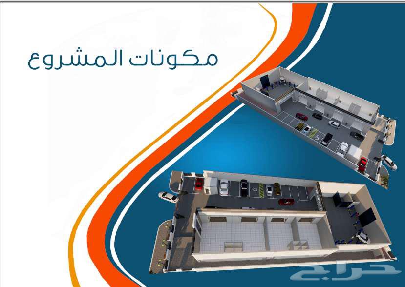 مركز صيانة سيارات متخصص لصيانة السيارات للايجار63613849436162112