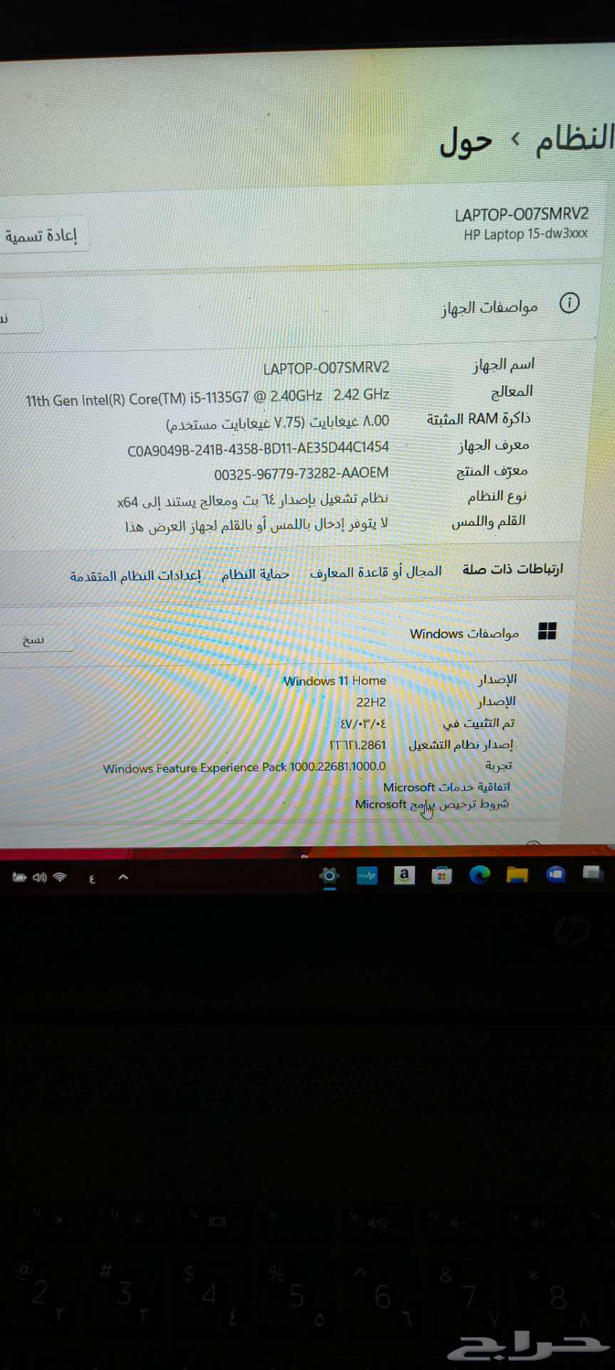 لابتوب core i564351093890819110