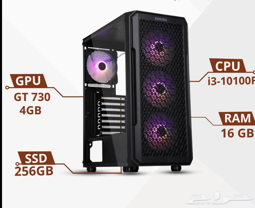 تجميعة بي سي قيمنق اقتصاديه ( دايموند اكس )64345016516481110