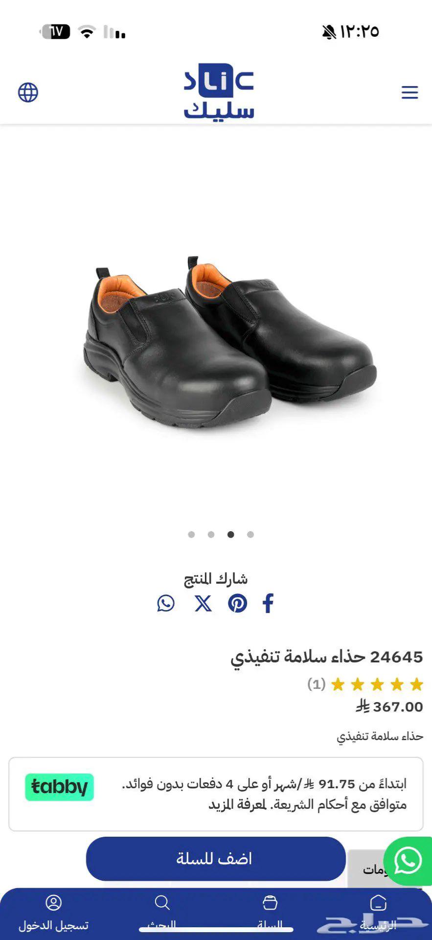 New safety shoes with original box Safety shoes63619158212098112