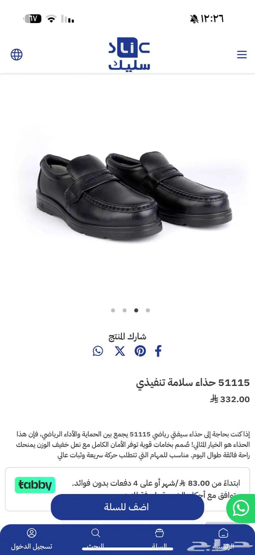 New safety shoes with original box Safety shoes63619158212098113