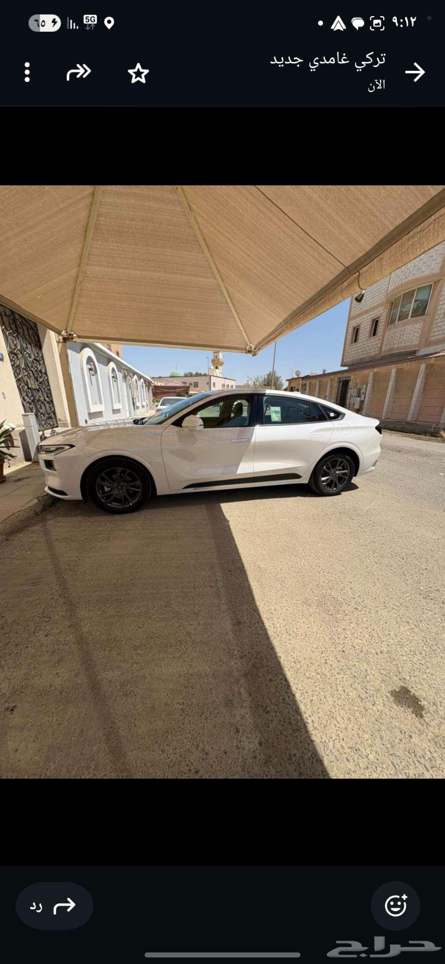 فورد تورس ترند نص فل شبه وكاله 202564482295281282110