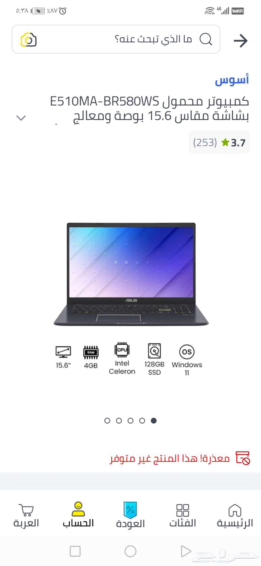 جهاز لاب توب أسوس64344183753091110