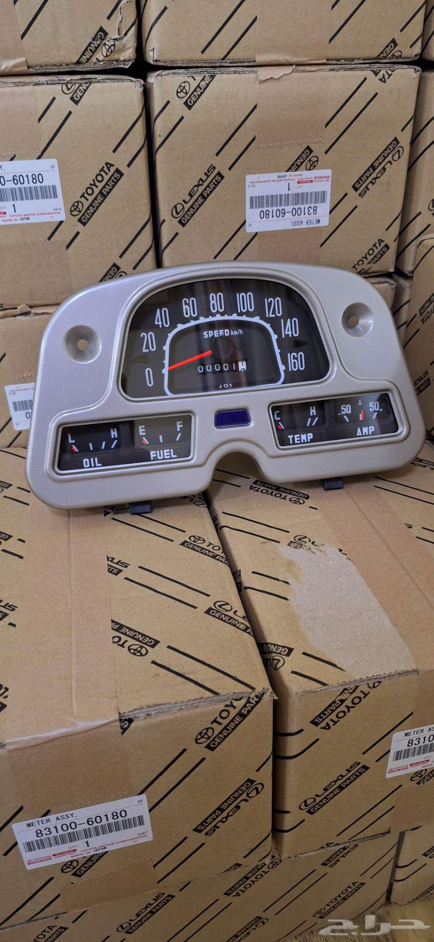 عداد جيب ربع وشاص 84 اصلي64494318110211110