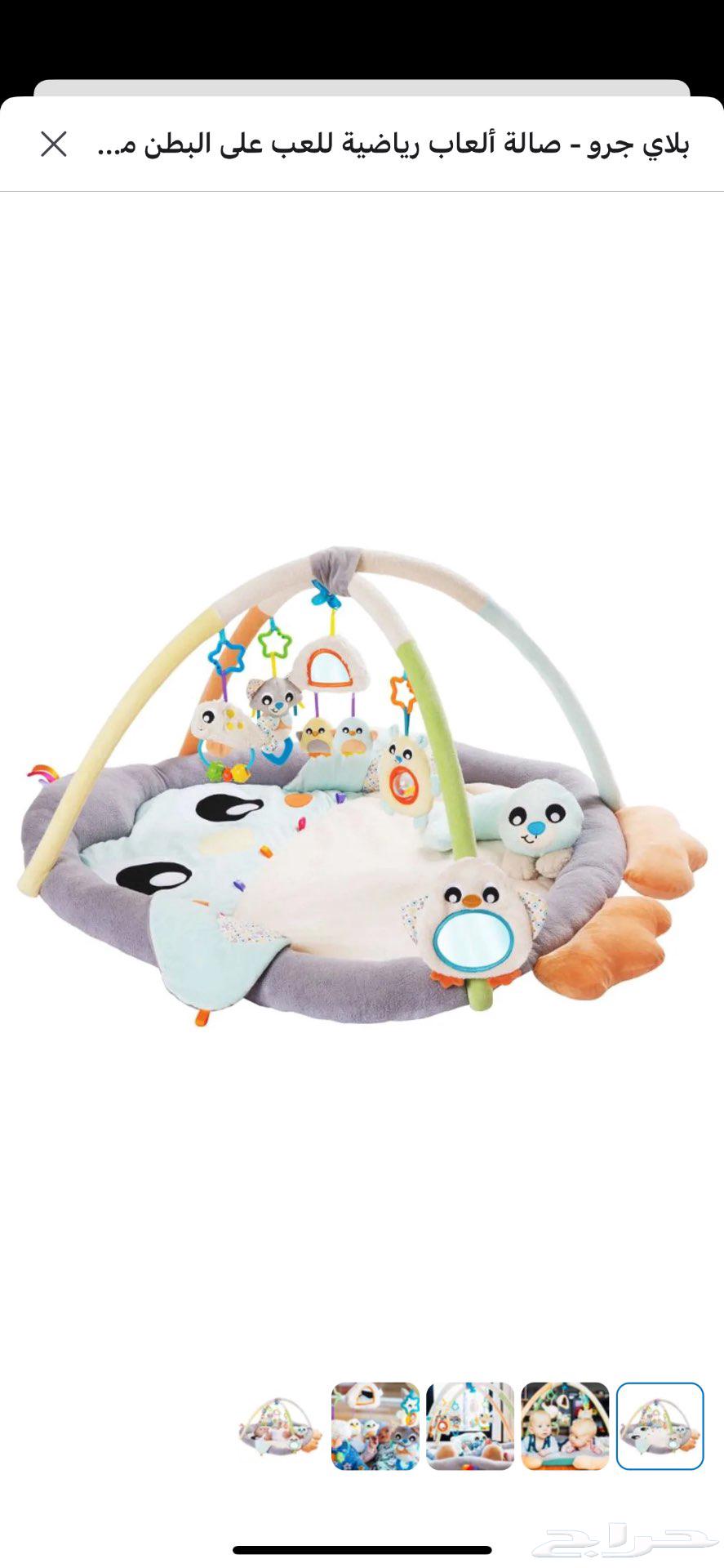 بساط لعب للمواليد64342351123842114