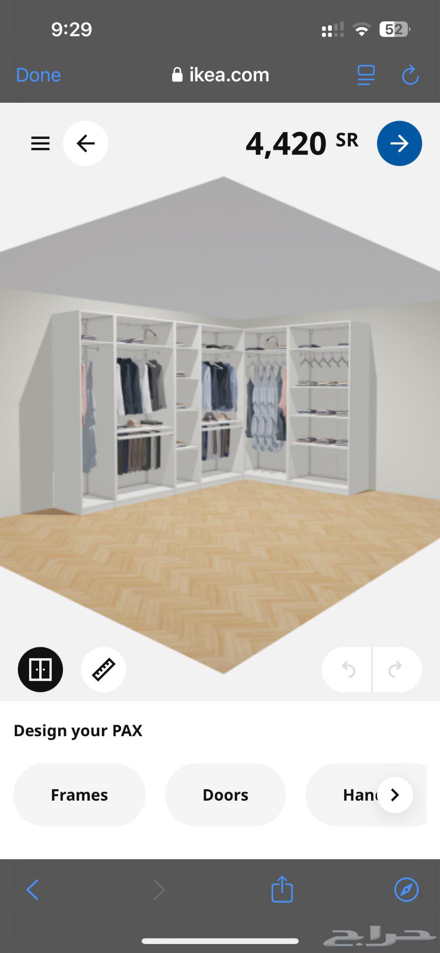 خزائن إيكيا نظيفة جدا للبيع استخدام سنتين فقط64347412786178111