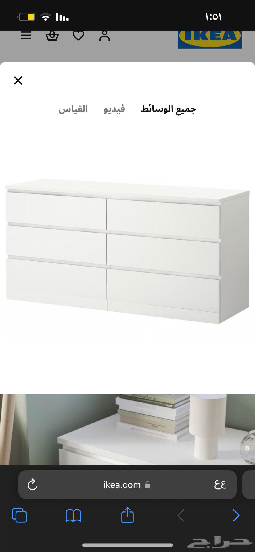 IKEA furniture for sale, drawer unit and bed frame64368149254657112