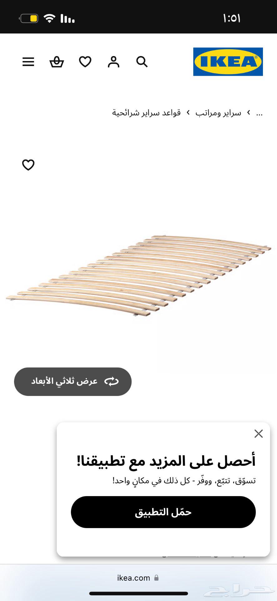 IKEA furniture for sale, drawer unit and bed frame64368149254657111