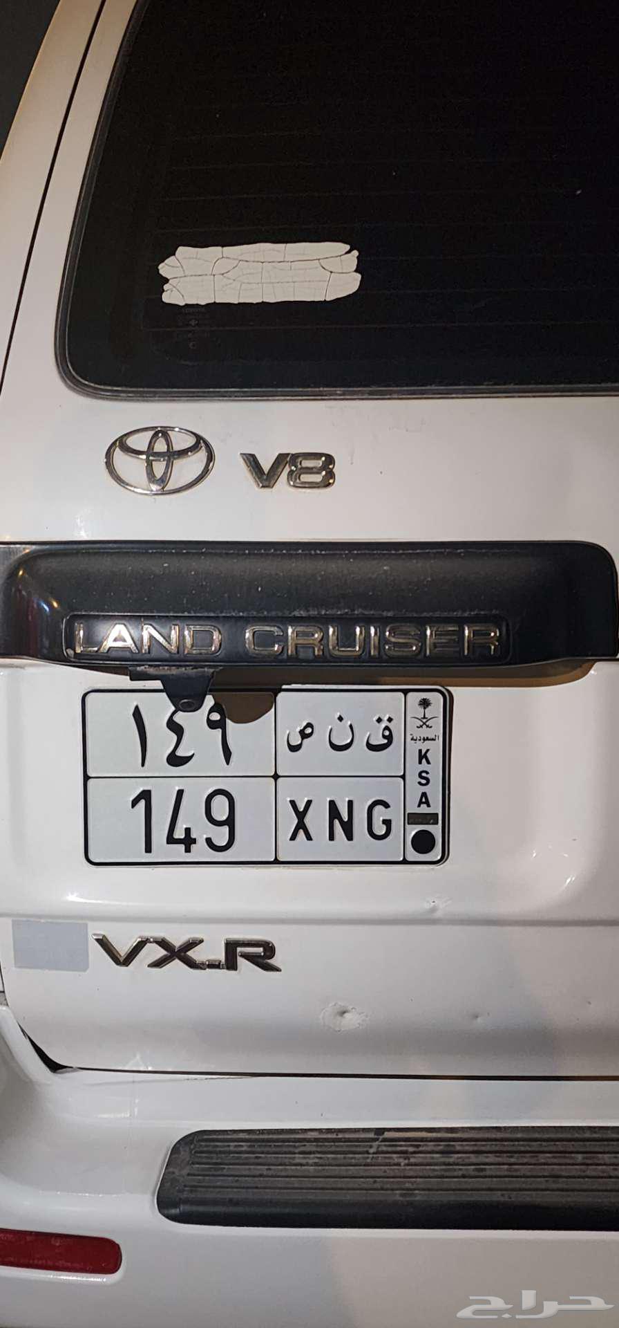 A distinctive plate with a rare source, Qunsi64492175343235110