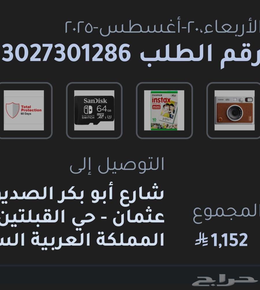 كاميرا تصوير فوري جديده64349213169665113