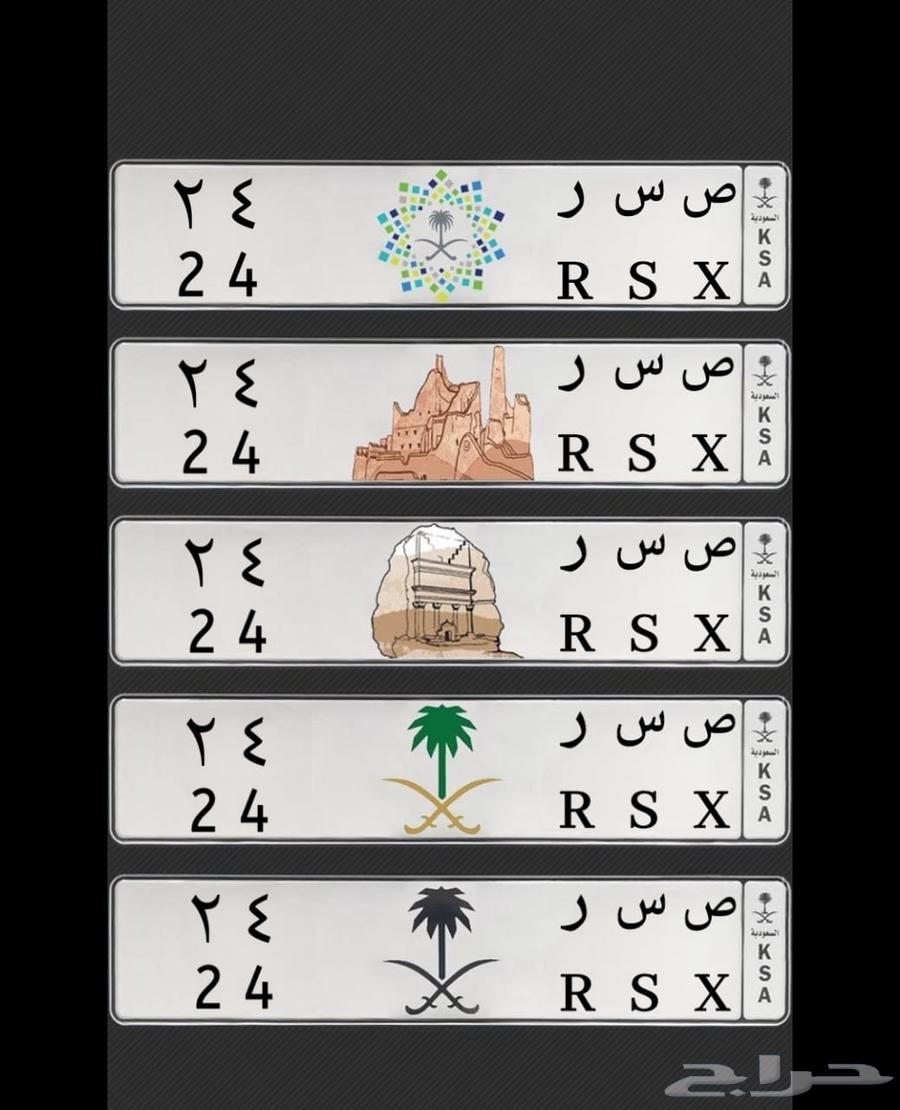 لوحة مميزه للبيع64480799558531110