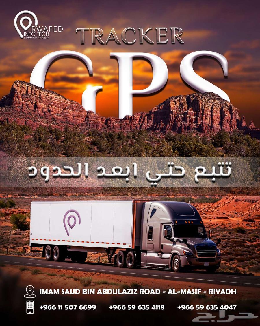 Car tracking device installation, connecting to the Ministry of Transport for vehicle tracking64492298474627111