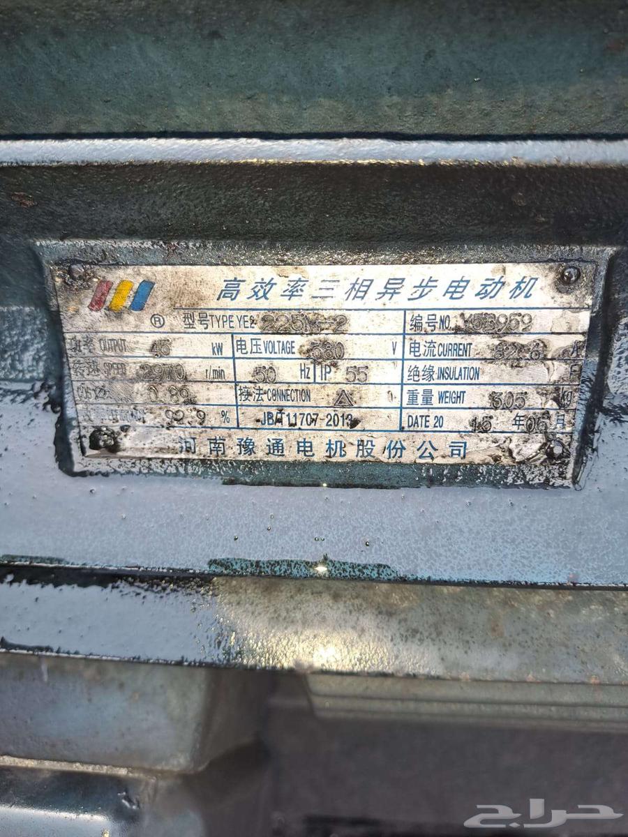 الاحساء طريق قطر الهفوف64352351477507112