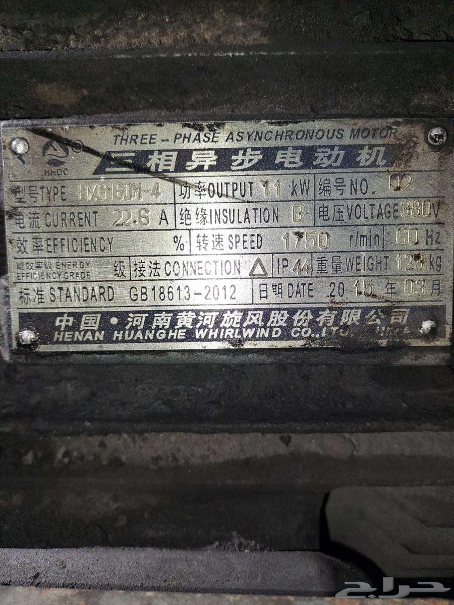 الاحساء طريق قطر الهفوف64352351477507113