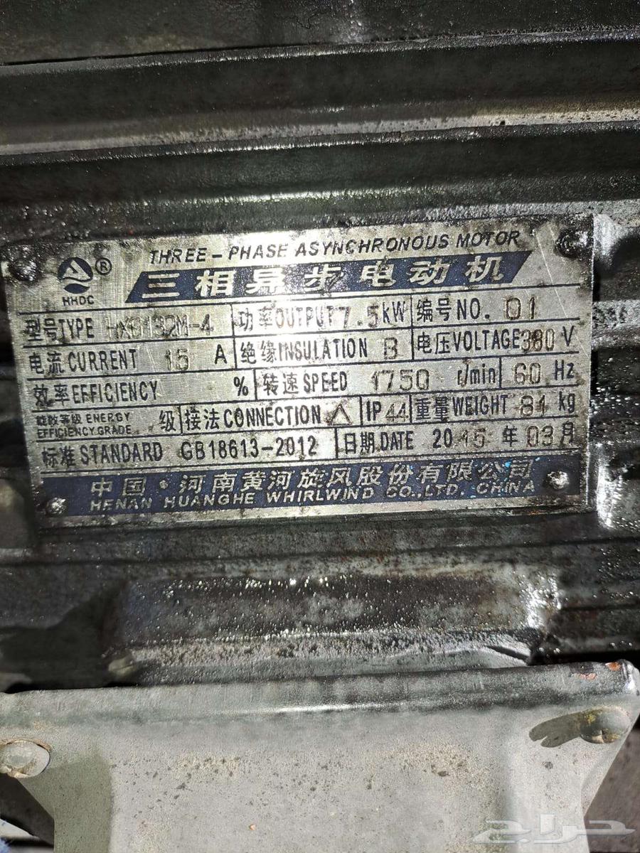 الاحساء طريق قطر الهفوف64352351477507111