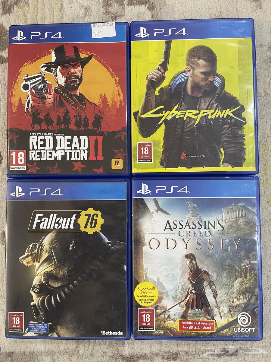 أشرطة ألعاب بلايستيشن 5 وبلايستيشن 464339376685569112
