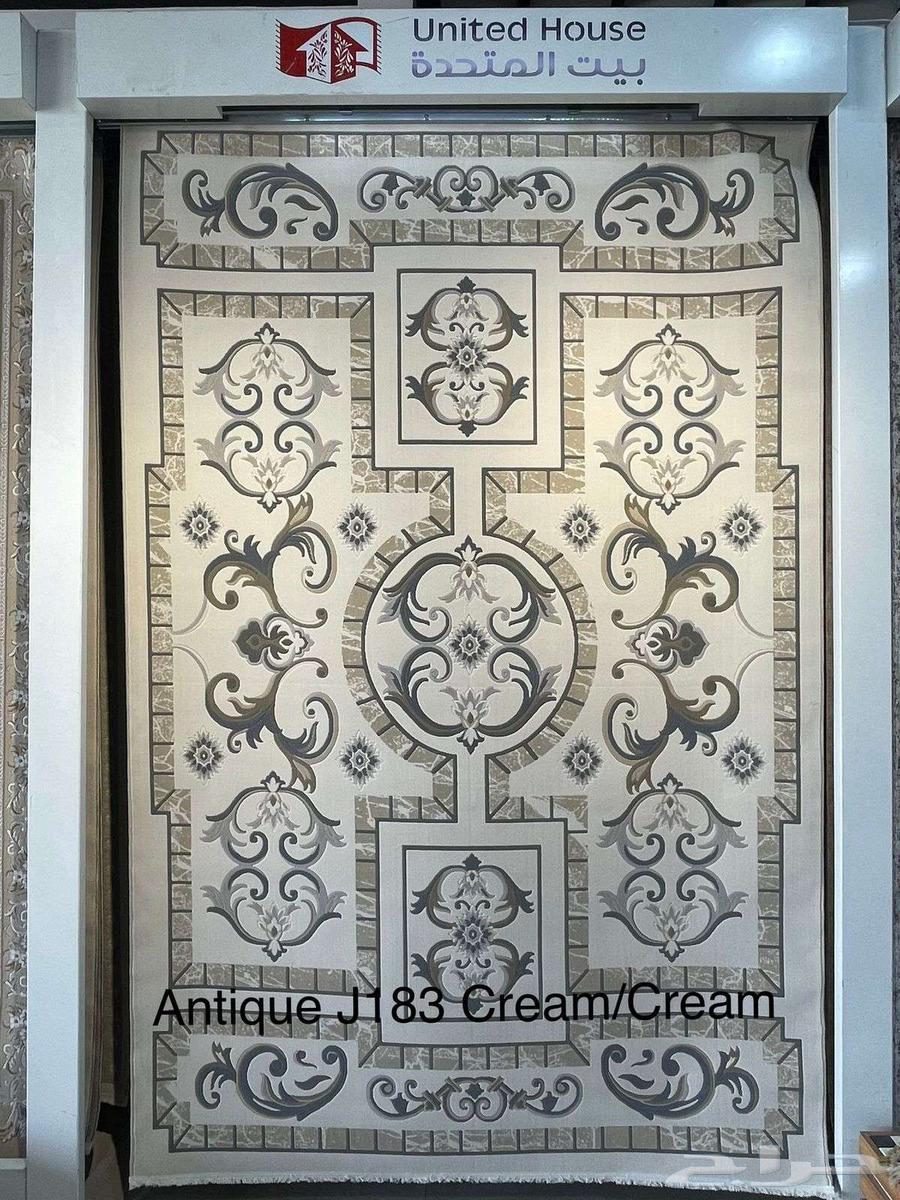 شركة سجاد الفخامة سجاد انتيك64343524054018114