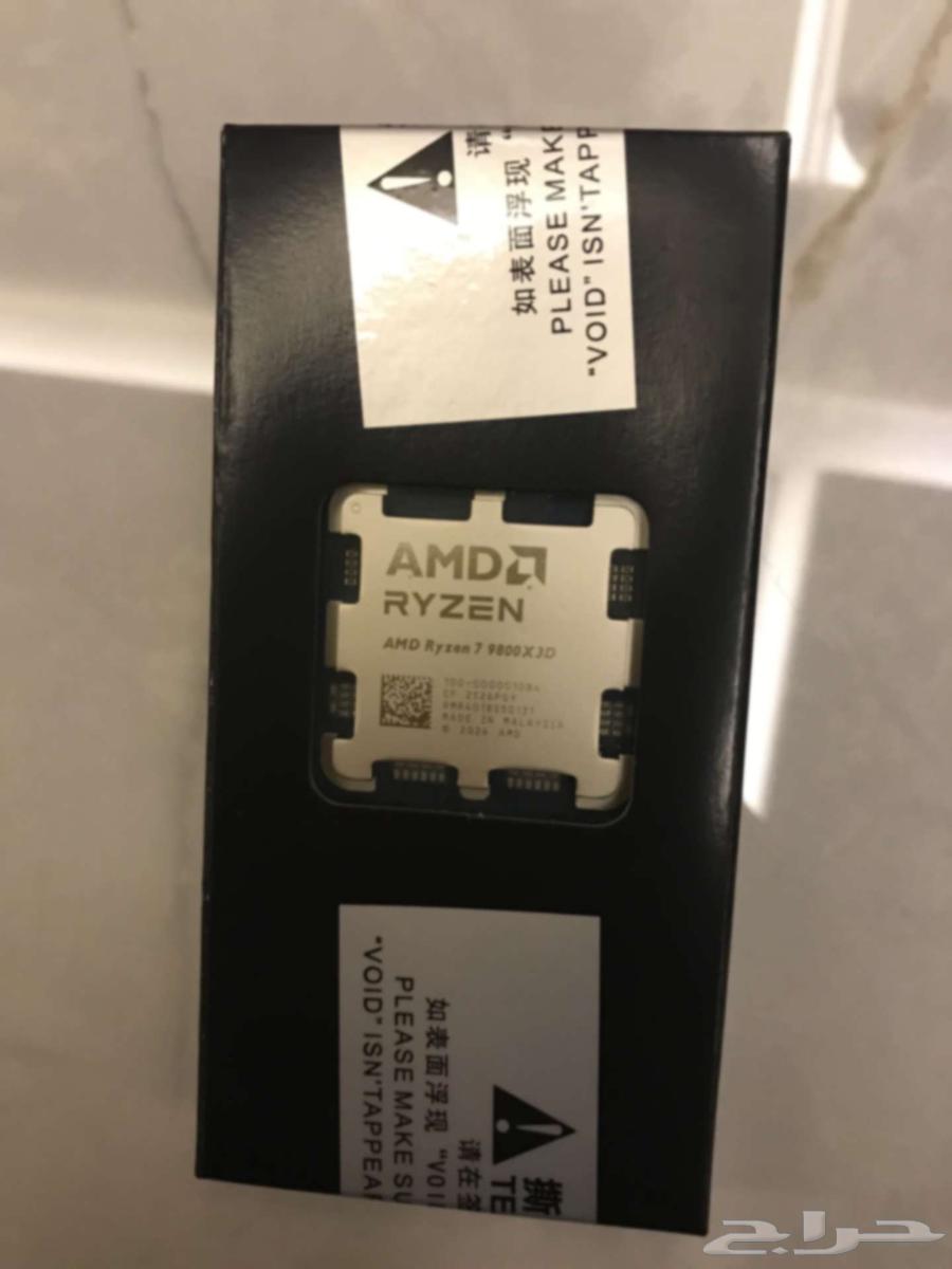 Ryzen 7 9800x3d Processor64346251474945110