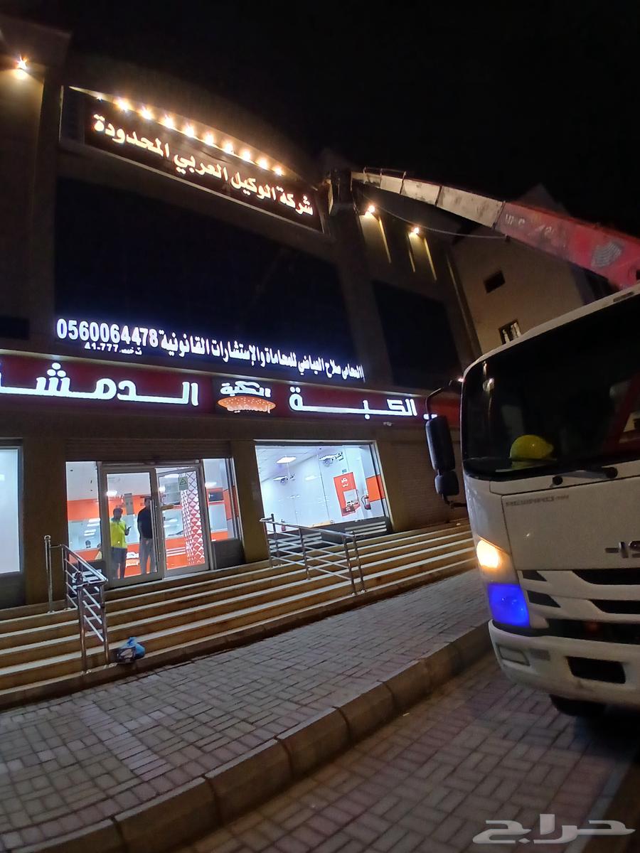 ونش كرين سله للإيجار اليومي والشهري داخل المدينة64492107658241112