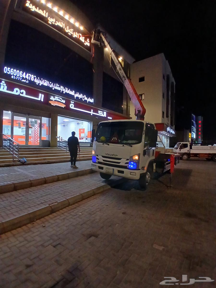 ونش كرين سله للإيجار اليومي والشهري داخل المدينة64492107658241111