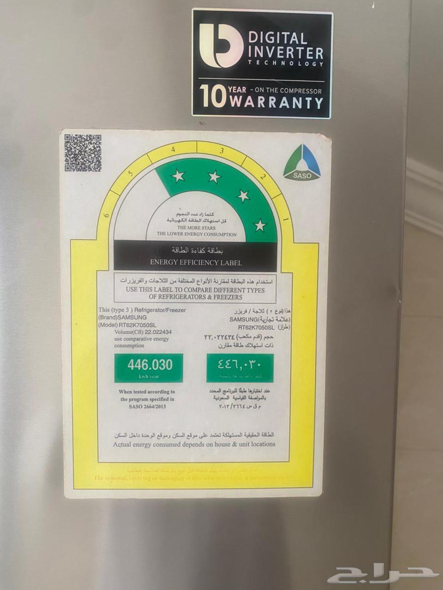 ثلاجه سامسونج للبيع64346946085761114