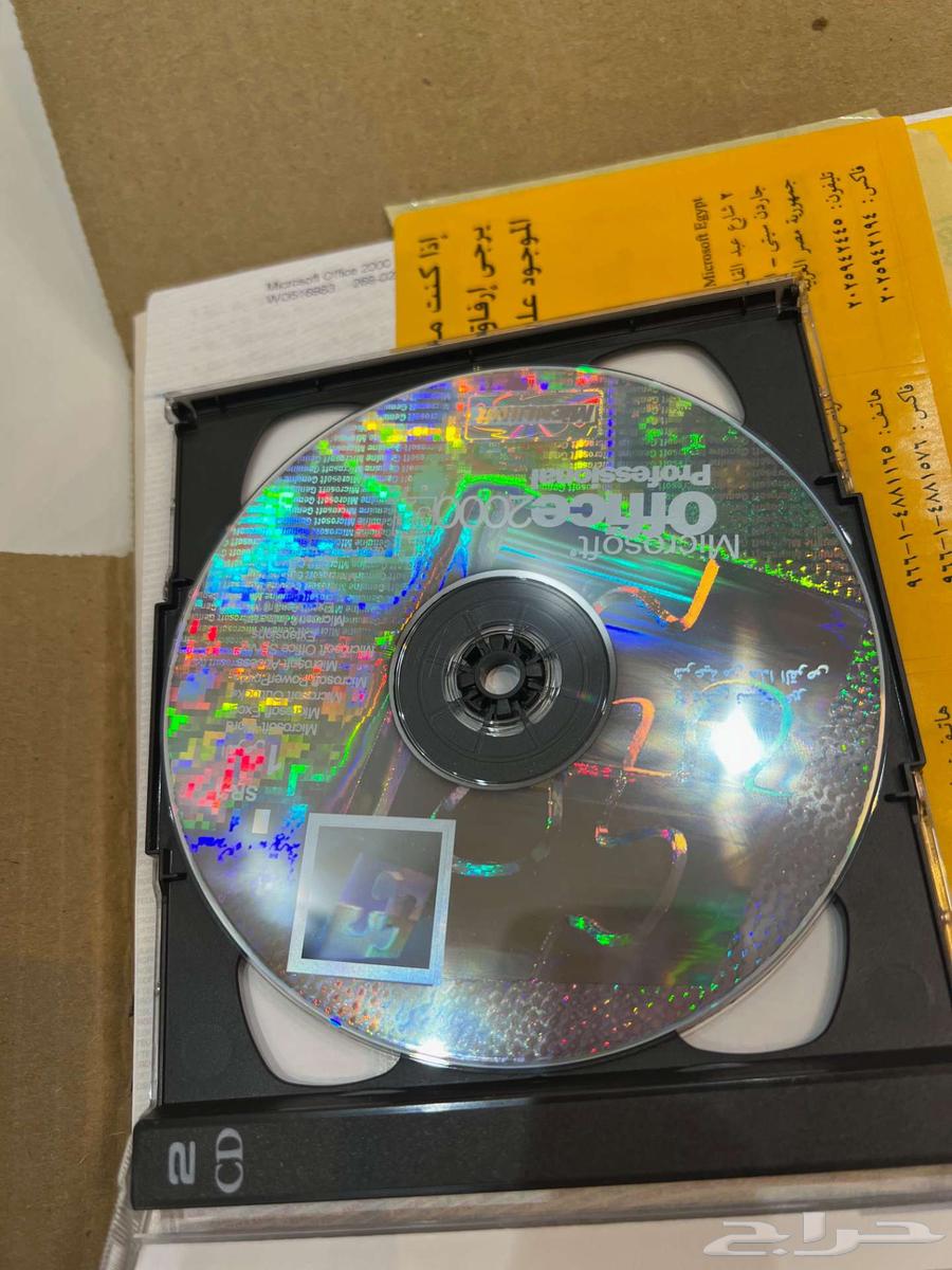 للمهتمين بالتراث مايكروسوفت أوفيس 2000 النسخة العربية64347997317505110