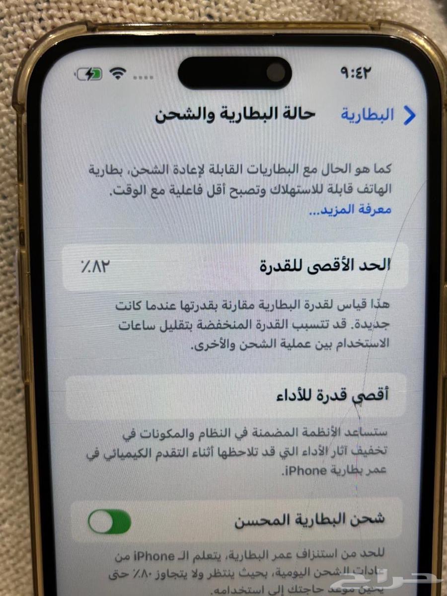 للبيع جوال ايفون 14 برو ماكس اللون ذهبي64348626458242113