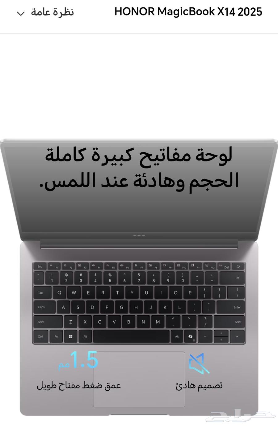 للبيع لابتوب هونر ماجيك بوك اكس 14 جديد مختوم بكرتونه64349316147331112
