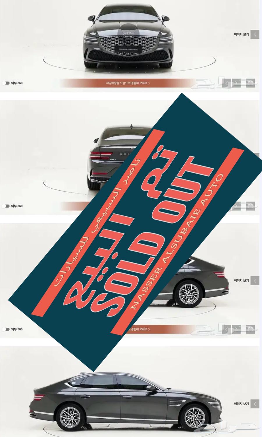 G80 (بنزين) 2026 Standard64406499803011110