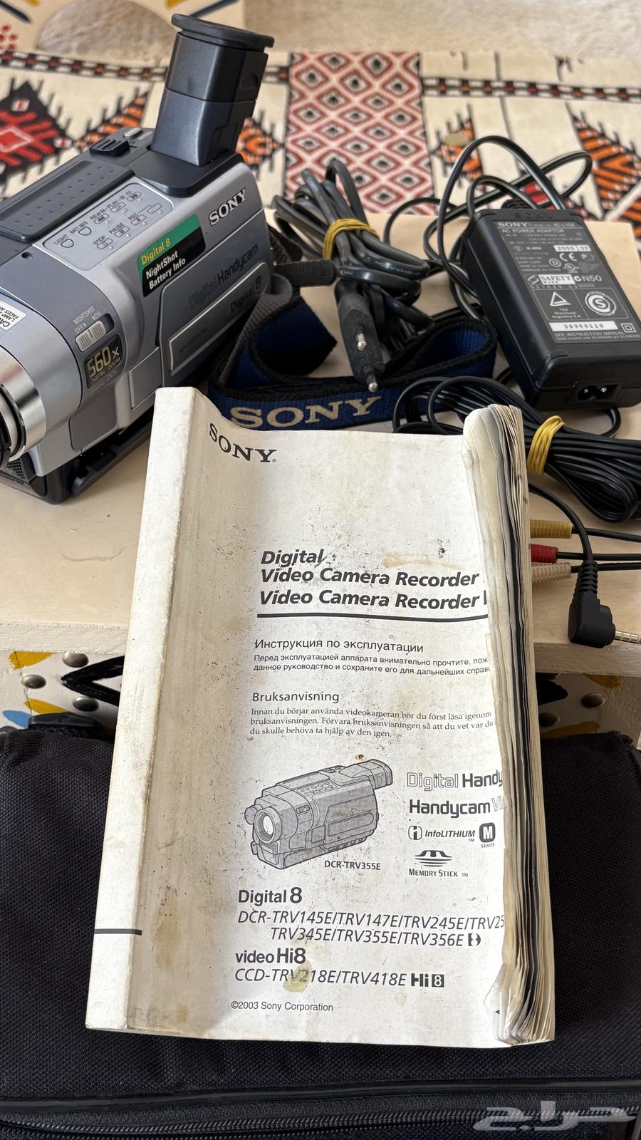 كاميرا سوني ديجيتال Digital864341931833346112