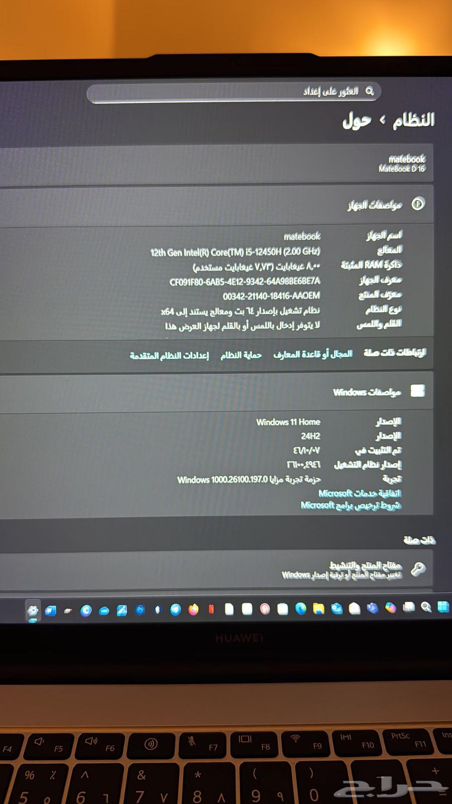 الرياض 13222 النهضة 3370 بني علي 797464343057528449113