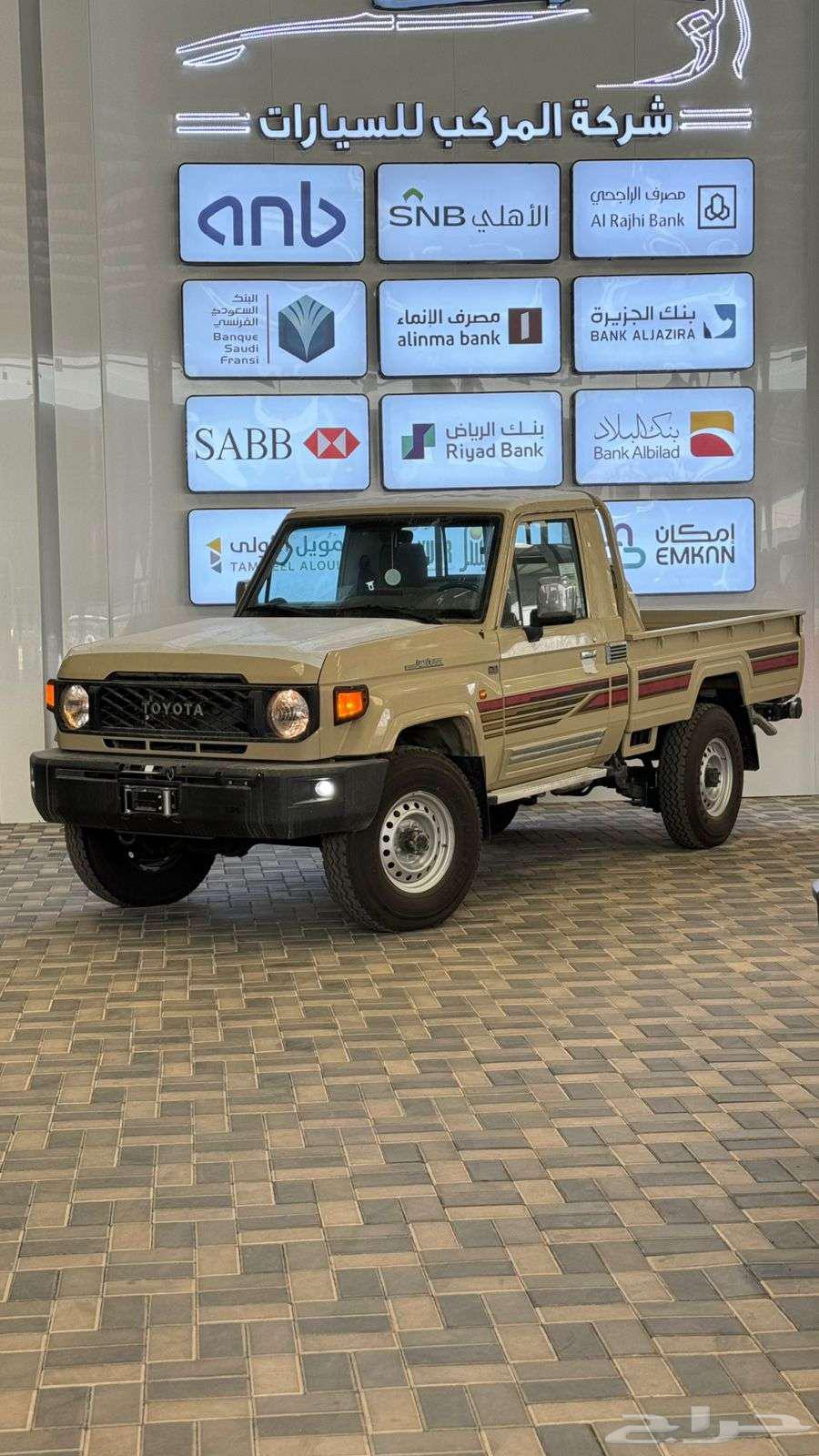 تويوتا شاص سلق ونش دفلك قير عايدي2025-249.00064489406035457111