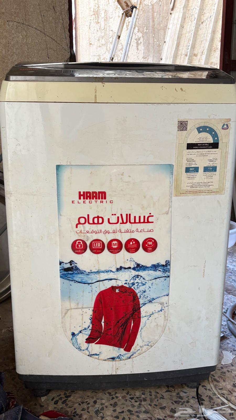 غساله تماتيك شبه جديده للبيع64344406828035110