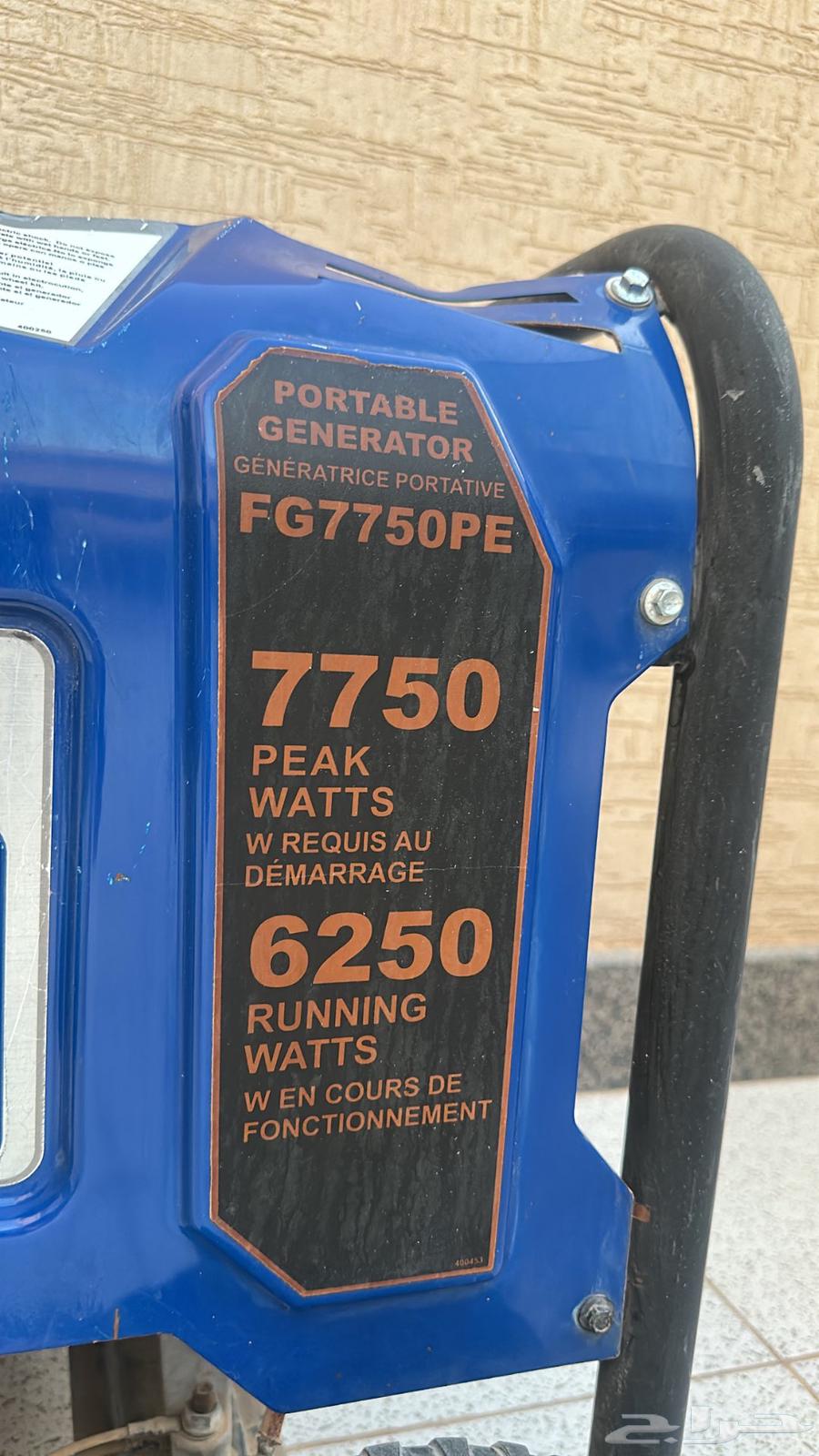 ماطور - مولد كهرباء Ford FG7750PE 7750 واط (تشغيل كهربائي)64344806955394113