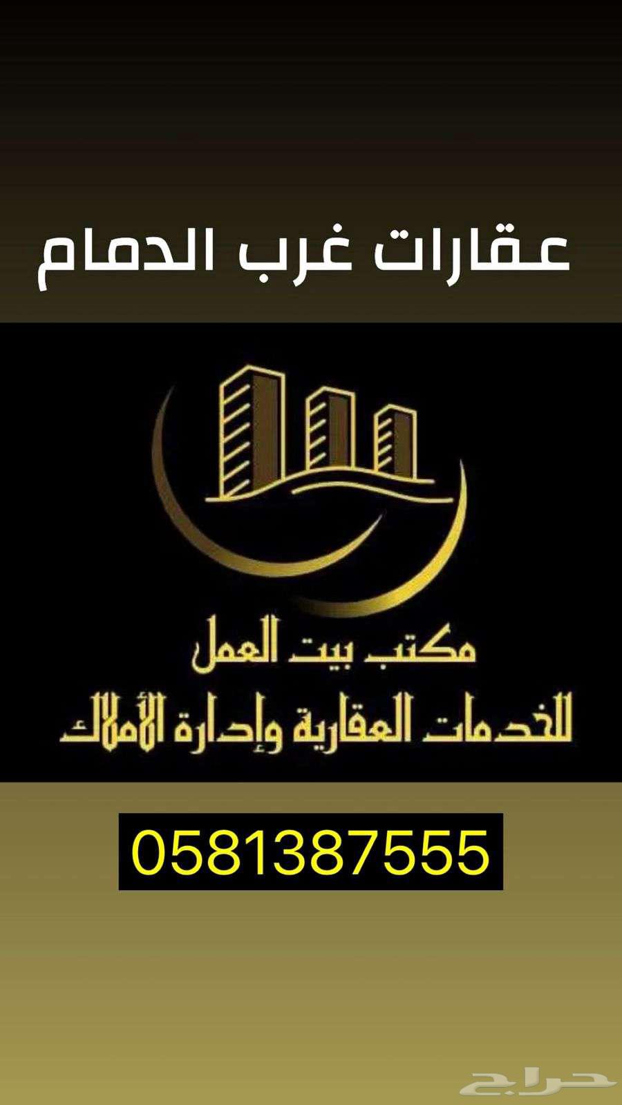Building for sale, residential and commercial636138536473611127