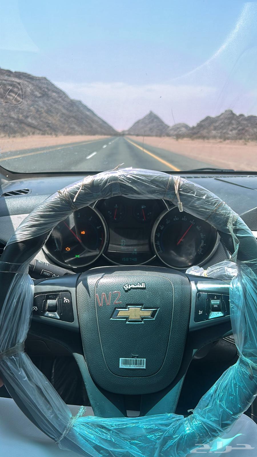 Hello, I'm selling a 2010 Cruze64491632824450114