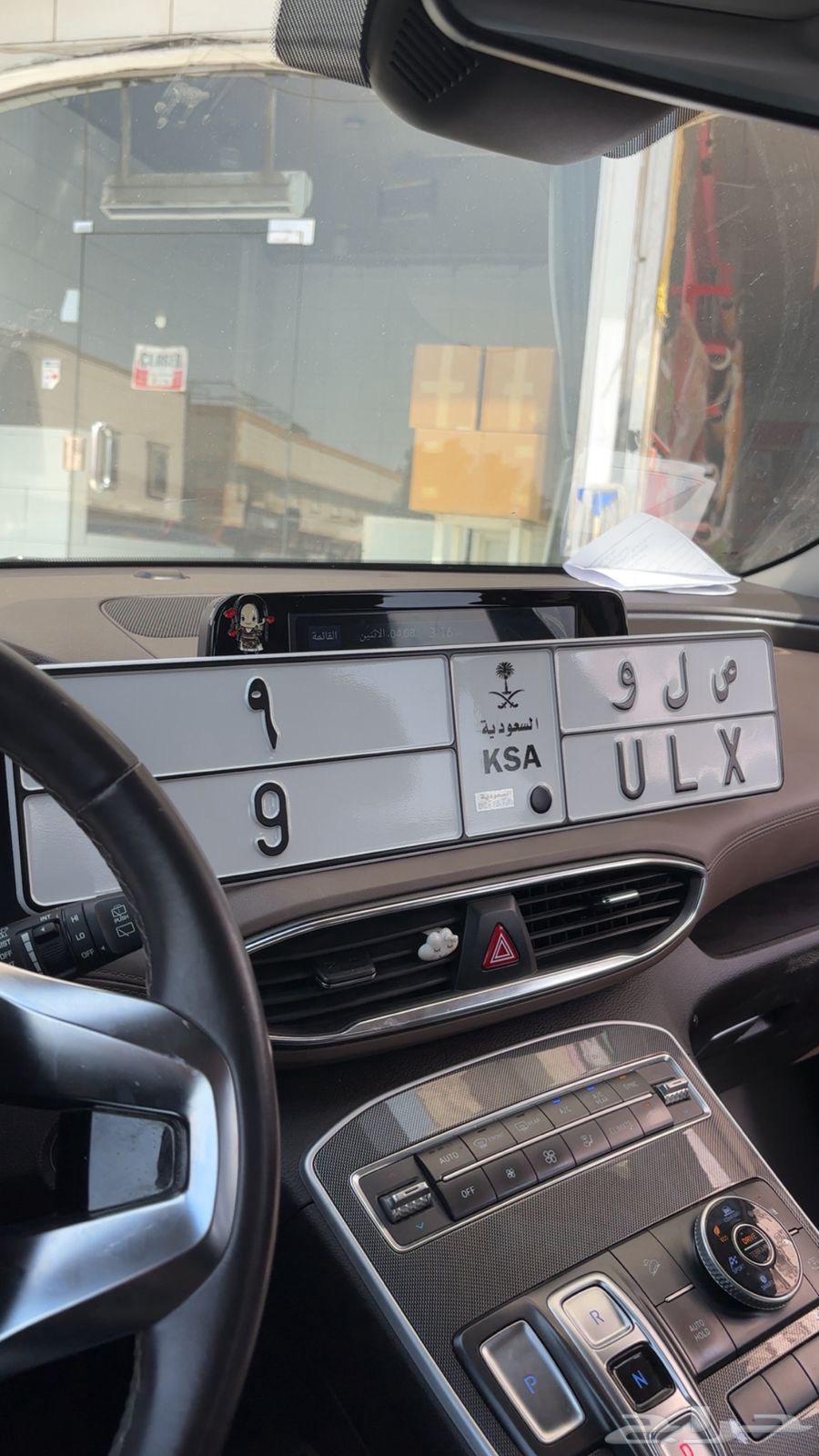 لوحه للبيع ص ل و 964559492126467110