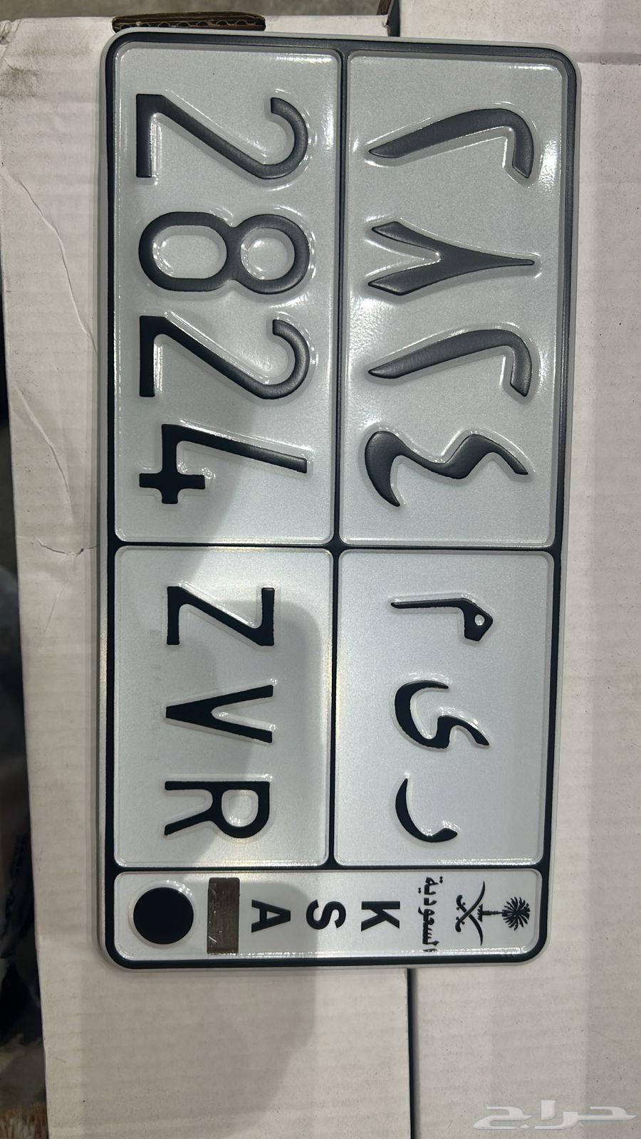 لوحة للبيع ريم 282464492312093569110