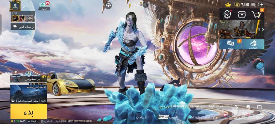 حساب ببجي للبيع64345813565571112