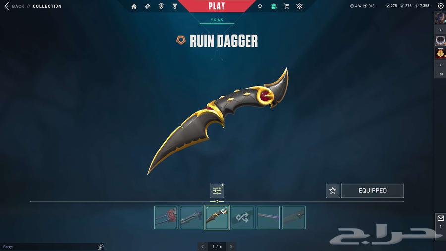 حساب فالورانت للبيع نادر64341795943171110