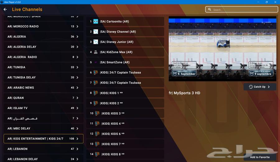 اشتراكات اصلية IPTV خاصة للويندوز  150 الف قناه وفلم ومسلسل64248490026369113